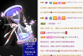 小洁妹妹17感谢大家主播照片
