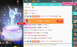 小洁妹妹17感谢大家主播照片