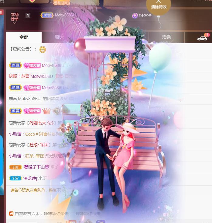 Coco❤️琳寶的图片