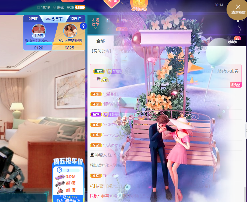 聆听上午休息调整一下的图片