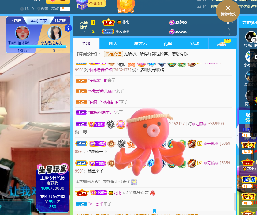 聆听上午休息调整一下的图片