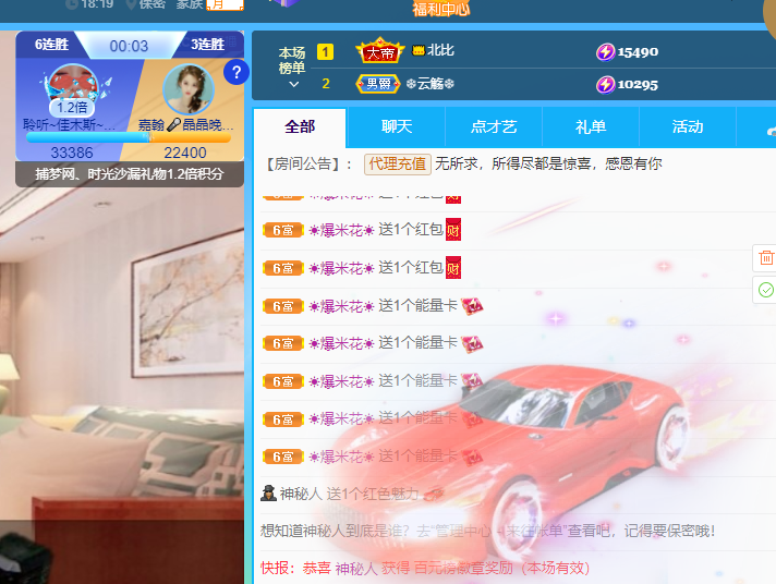 聆听上午休息调整一下的图片