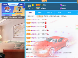 聆听~爱唱歌的图片