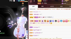 忆美❥❥❥主播照片
