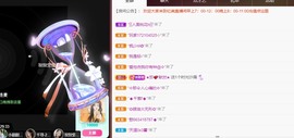 忆美❥❥❥主播照片