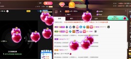 忆美❥❥❥主播照片