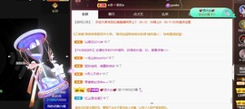 忆美❥❥❥主播照片