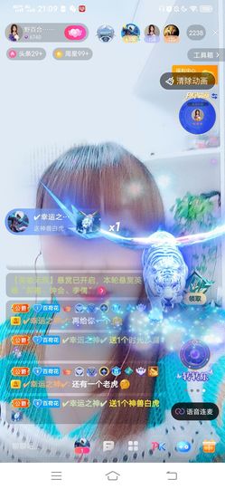 野百合饿晕了🌱🌱主播照片