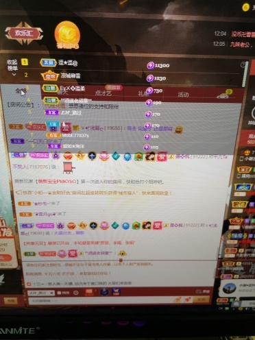 小谢农村田园生活的图片