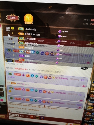 小谢农村田园生活的图片