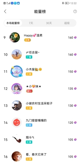 小谢农村田园生活的图片