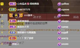 小艾回湖北不定时播主播照片