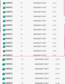 雅欣小可爱吖💗.主播照片