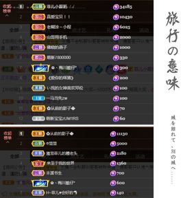 菲儿💗好运来🌈的图片