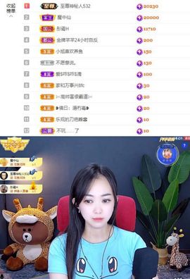 北家心雨主播照片