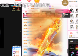 一起走吧123主播照片