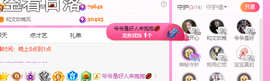 一起走吧123主播照片