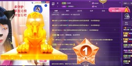 粤🍀四月天主播照片
