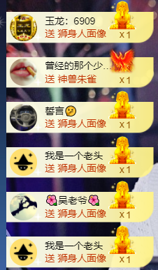 宝儿♚宝儿主播照片