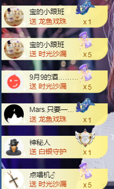 宝儿♚宝儿主播照片
