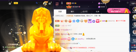 宝儿♚宝儿主播照片