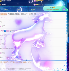 宝儿♚宝儿主播照片