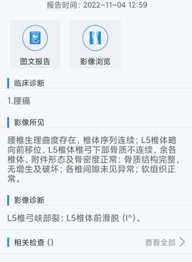 温暖宝宝💰想吃饱饱主播照片