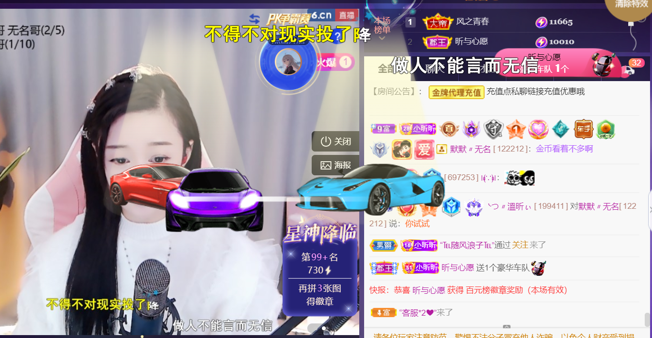 ╰つ〃薀昕🌷的图片