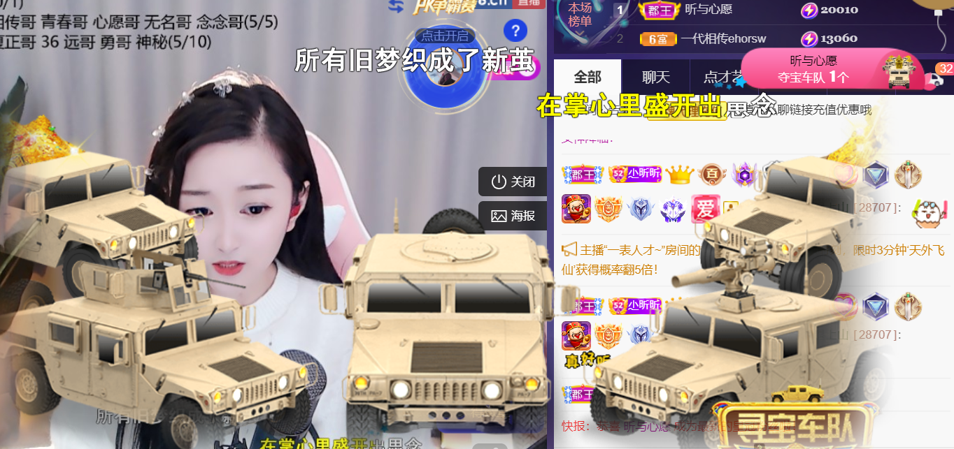 ╰つ〃薀昕🌷的图片