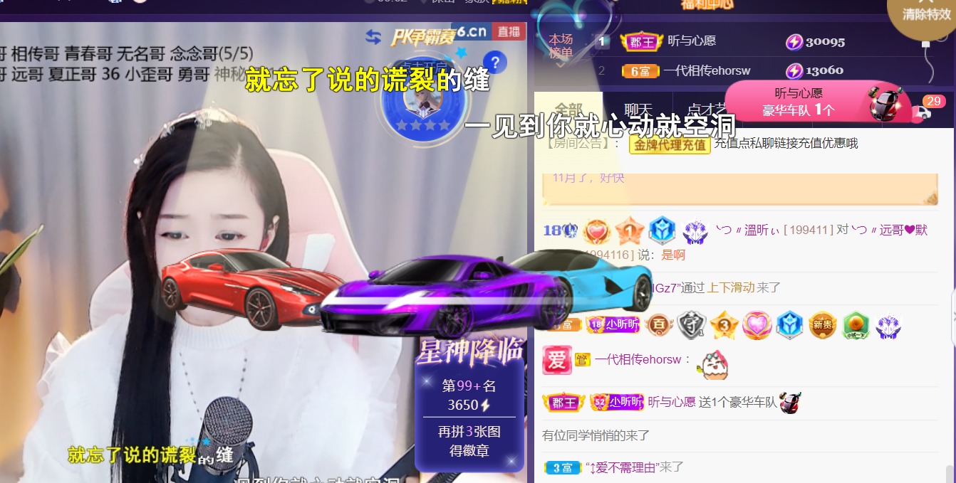 ╰つ〃薀昕🌷的图片