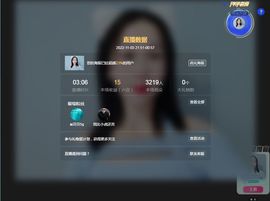 哇塞娇娇暂休主播照片
