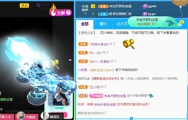 萌新仙人球~主播照片