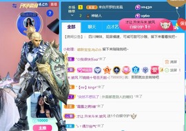 萌新仙人球~主播照片