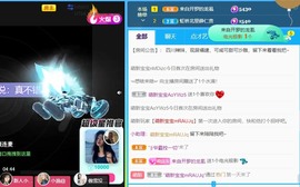 萌新仙人球~主播照片