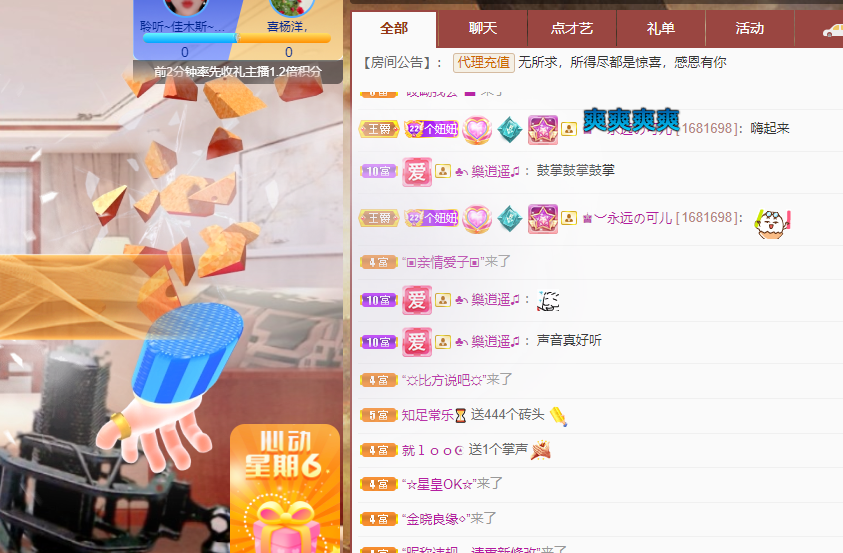 聆听~福妞儿的图片