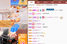 聆听~爱唱歌的图片