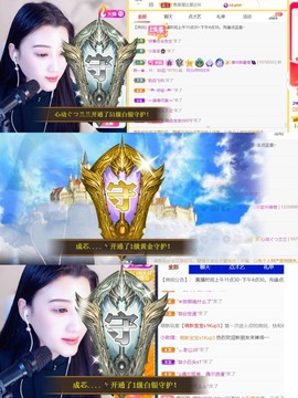 筱一✿．12点见主播照片