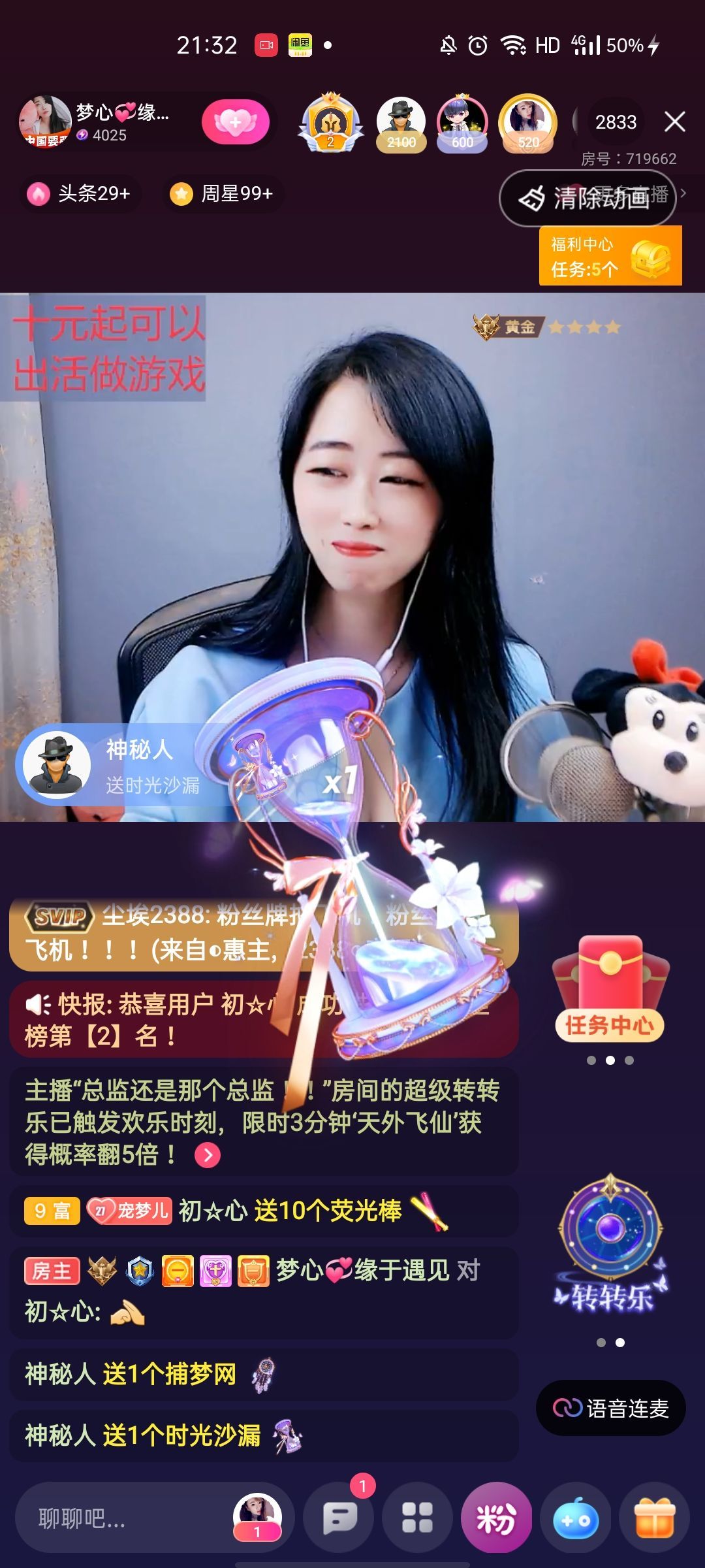 梦心💞缘于遇见的图片