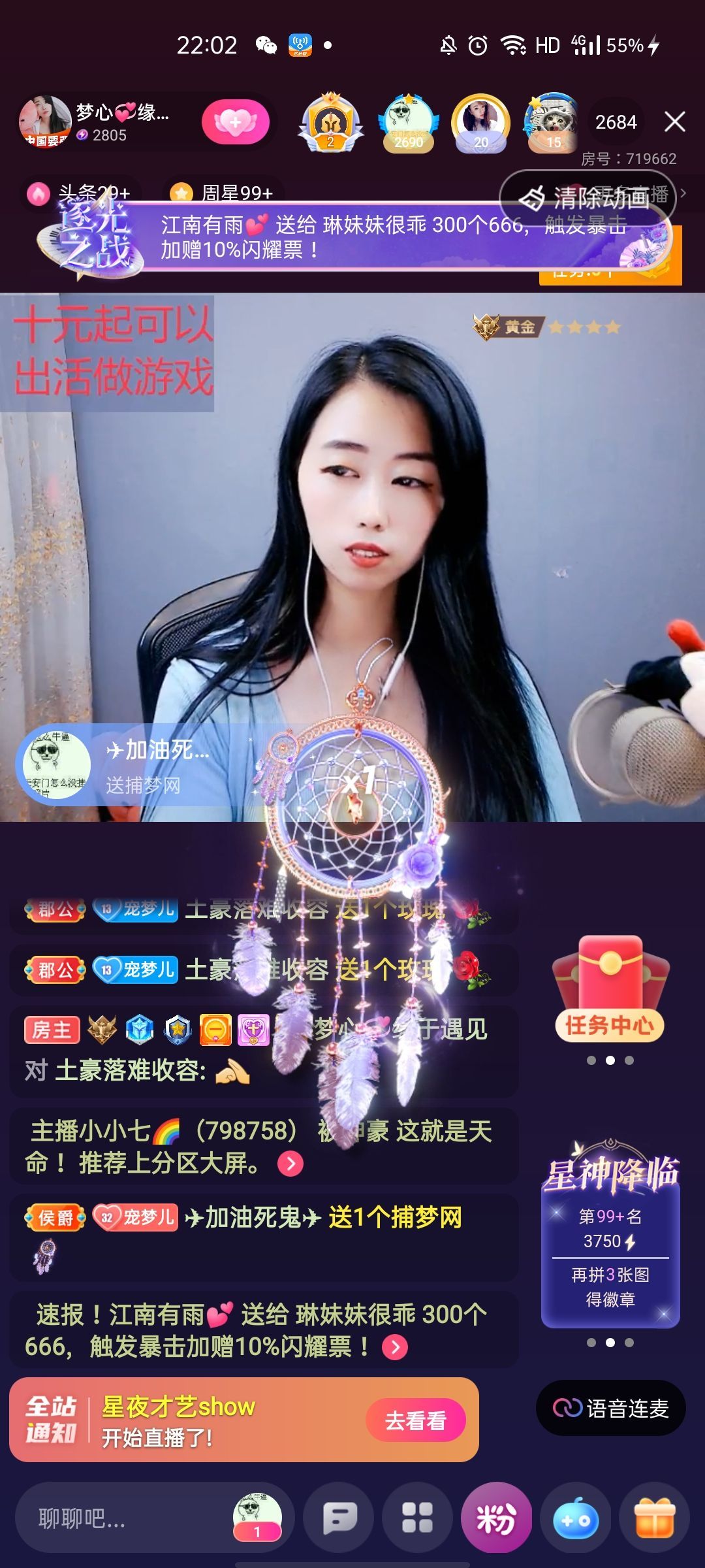 梦心💞缘于遇见的图片