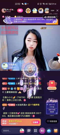 梦心💞缘于遇见的图片