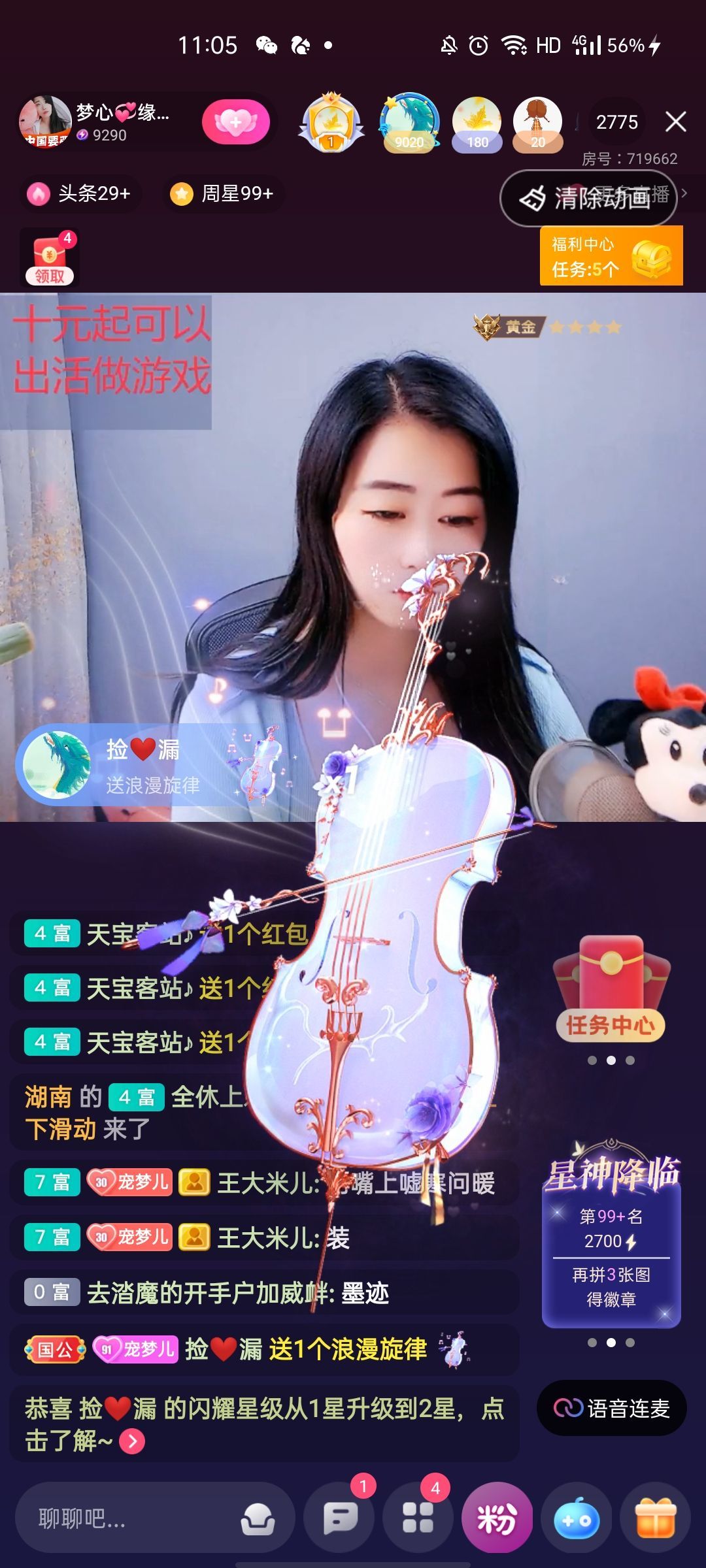 梦心💞缘于遇见的图片