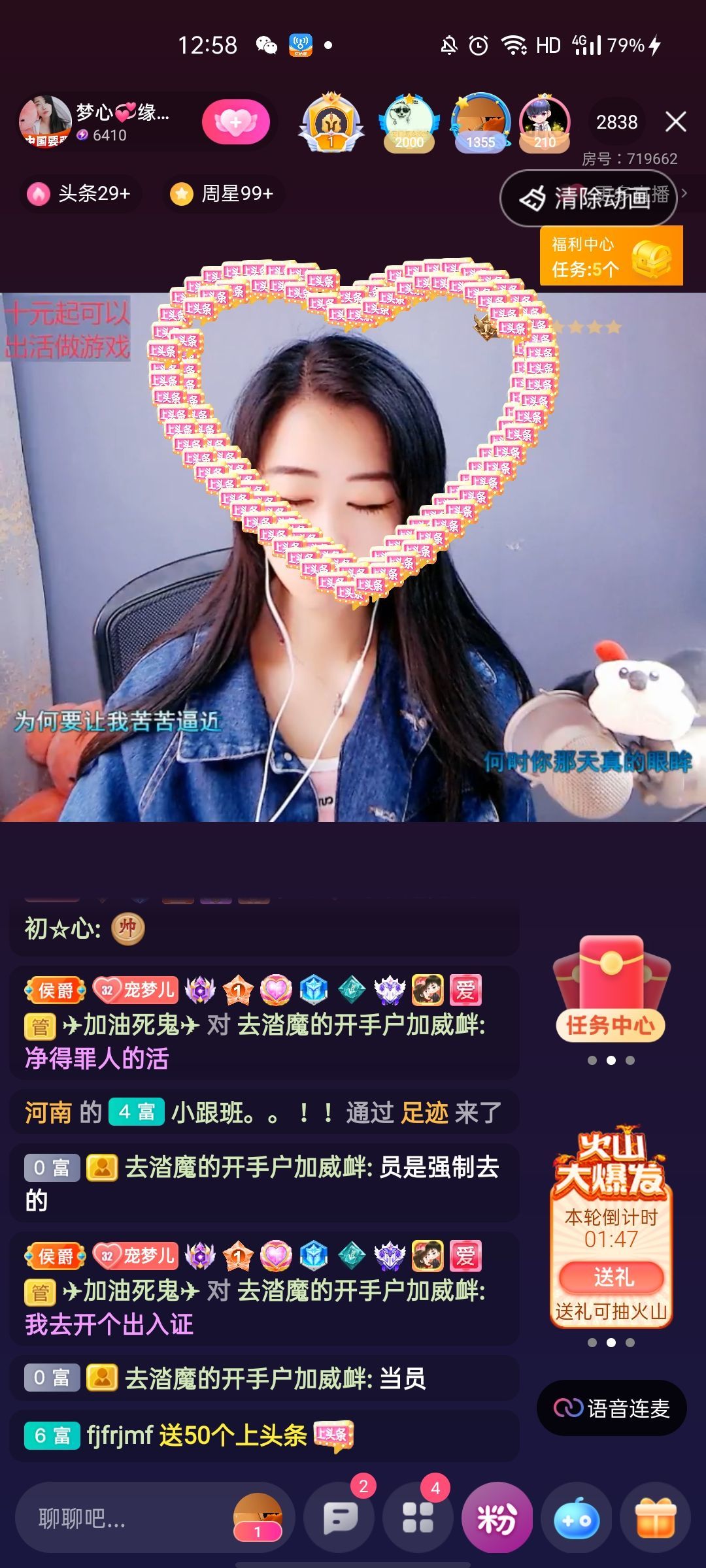 梦心💞缘于遇见的图片