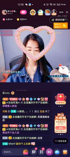 梦心💞缘于遇见的图片