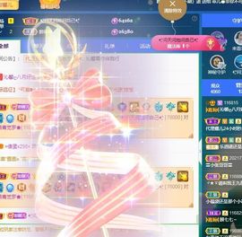 沁馨ღ求百元榜主播照片
