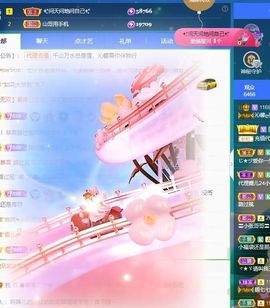 沁馨ღ求百元榜主播照片