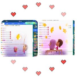 沁馨ღ求百元榜主播照片