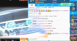 沁馨ღ求百元榜主播照片