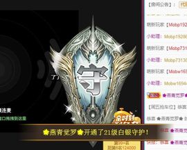 沁馨ღ求百元榜主播照片