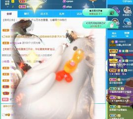 沁馨ღ求百元榜主播照片