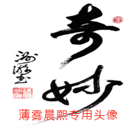 久伴两不厌主播照片